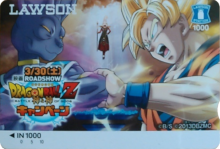 LAWSON - Dragon Ball Z - 3-30 Roadshow.png